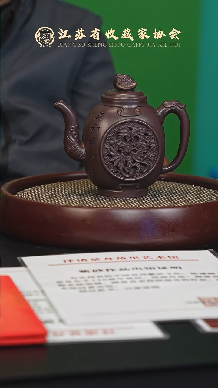 茶壶紫砂宜兴紫砂壶 GSZ2544