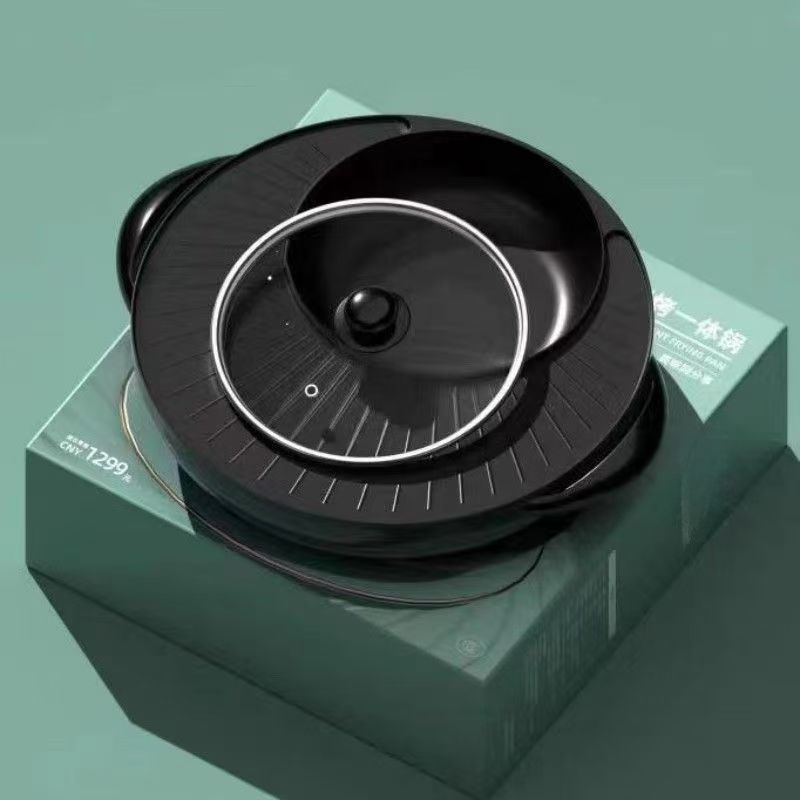 家用涮烤两用一体锅