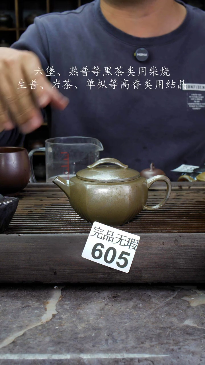 【闪购商品】壶605四大名陶钦州坭兴陶