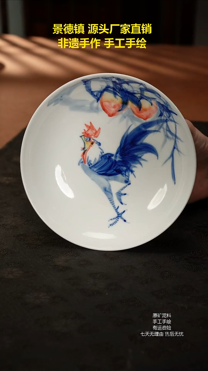 景德镇手工手绘陶瓷