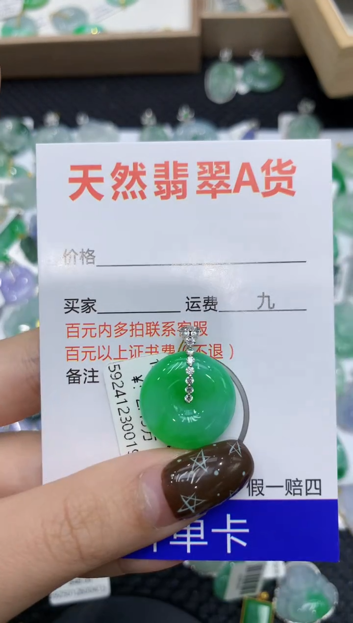 【闪购商品】翡翠颈饰18K金镶嵌111111111111