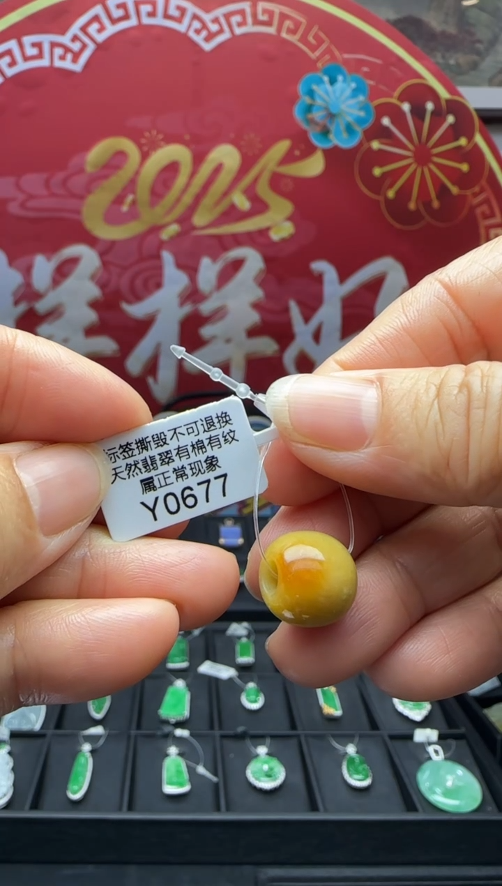 【闪购商品】翡翠未镶嵌颈饰Y0677路路通 福利不退换