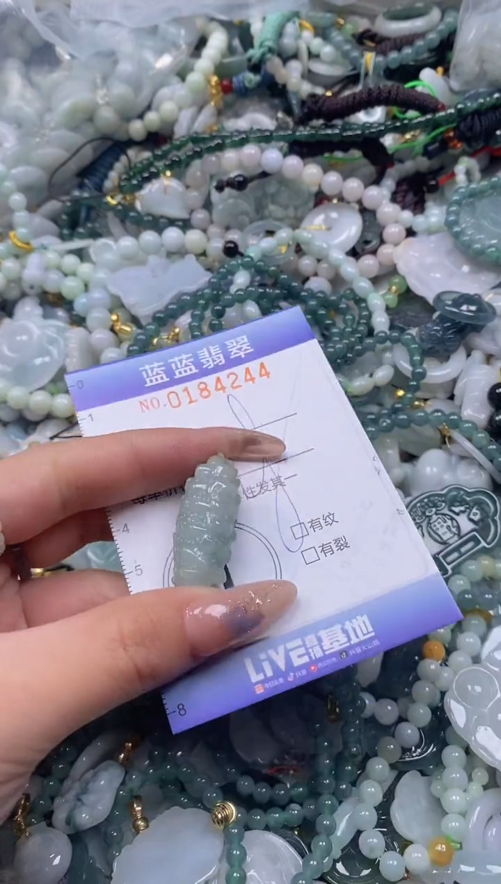 【闪购商品】翡翠颈饰未镶嵌闪购0184244