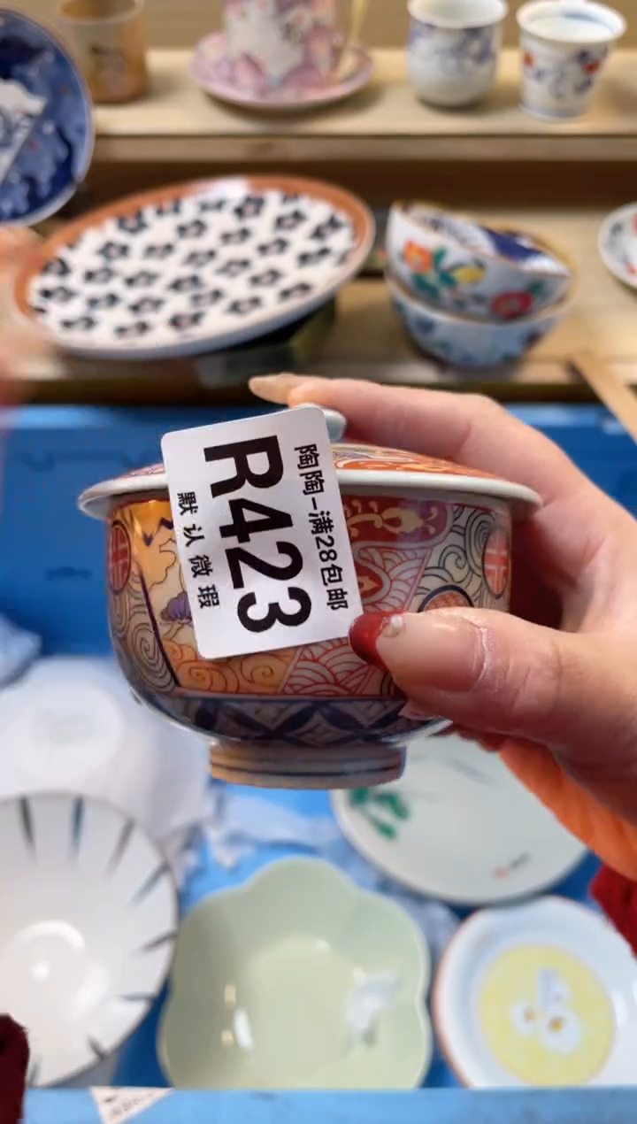 【闪购商品】杯瓷器瓷器瓷器瓷器R423