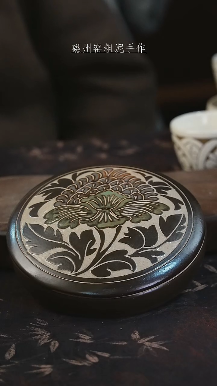  磁州窑纯手工艺术茶器