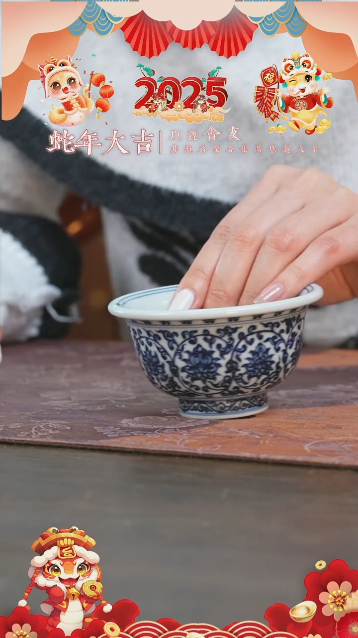 【闪购商品】杯三方珍藏缠枝莲双狮大压手杯