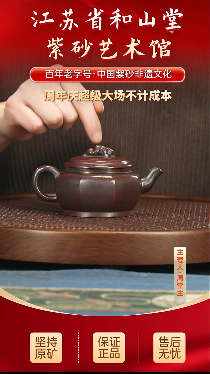 茶壶紫砂99.00  