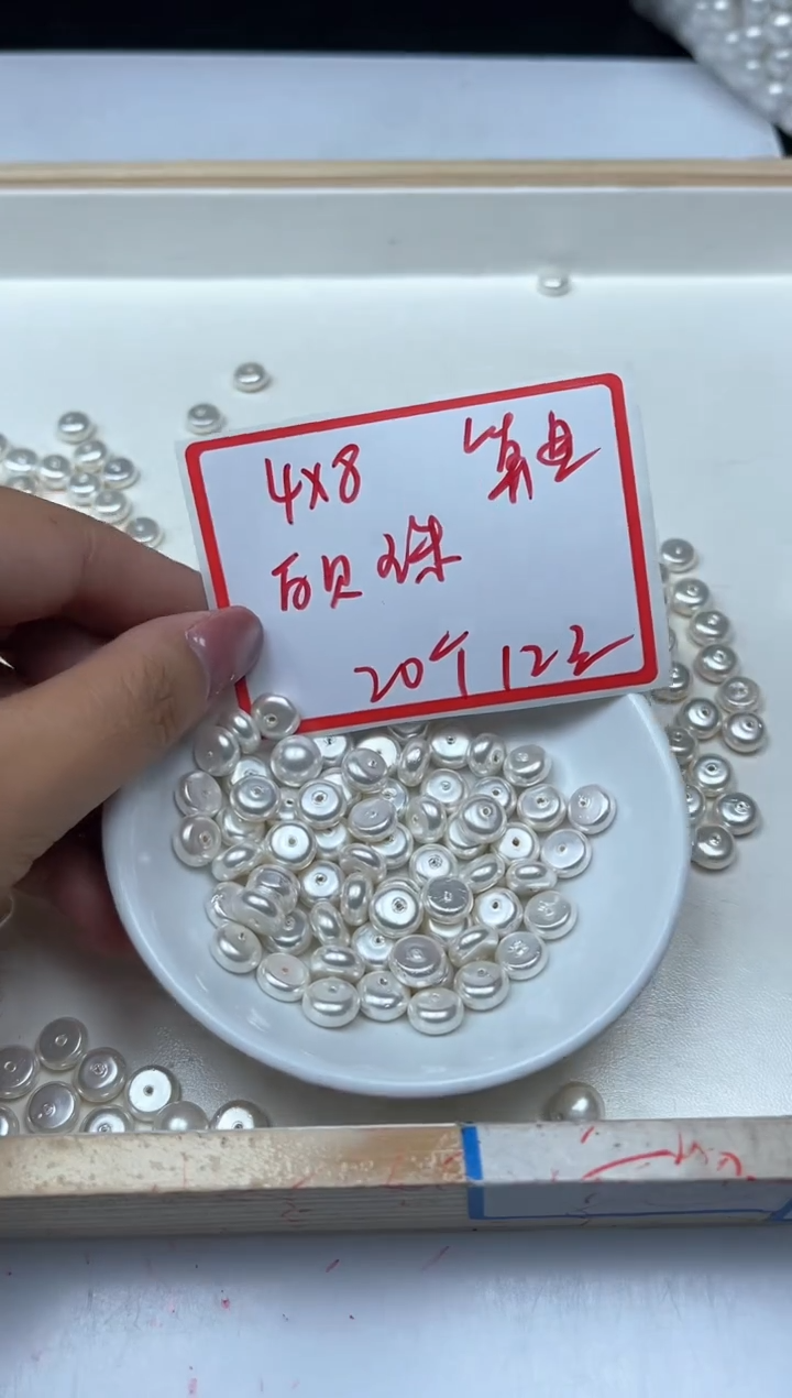 未镶嵌拼合珍珠（马贝珠）散珠B771 白贝珠4*8mm20个12元