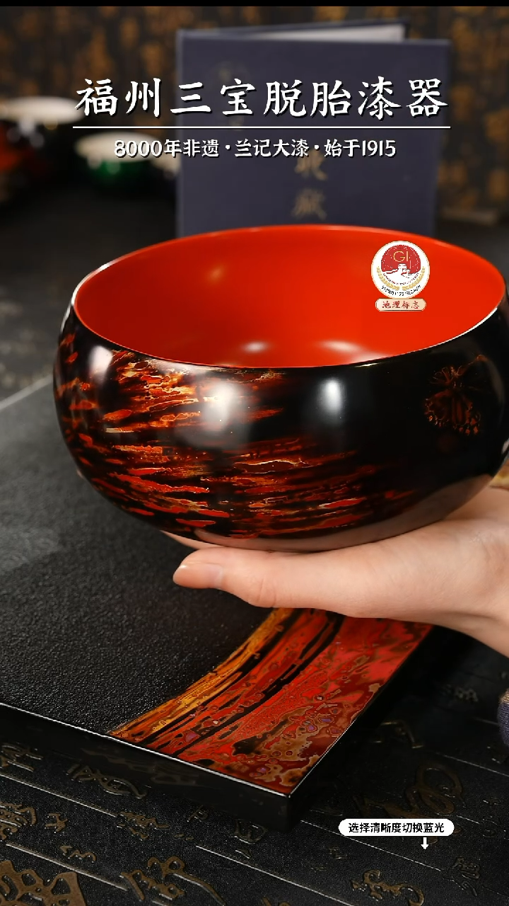 【闪购商品】大漆漆器 蔡友灵老师制绽放脱胎果盘