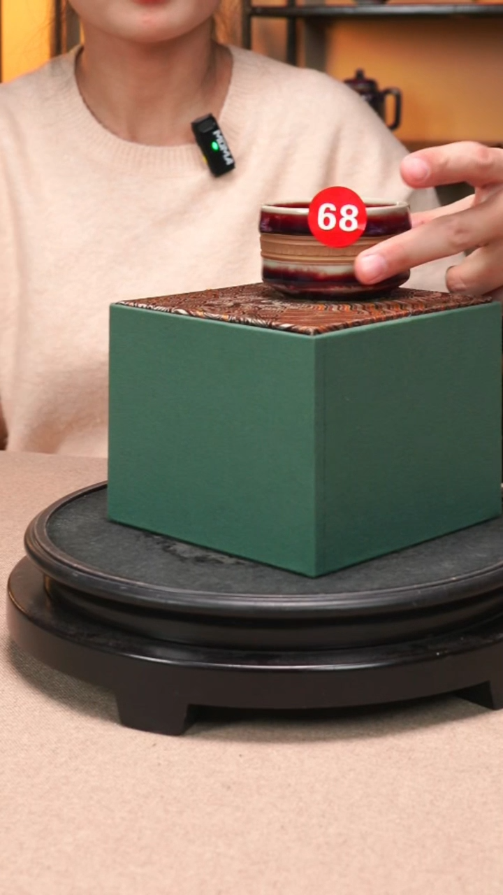 【闪购商品】【瓷辉钧窑】主人杯68