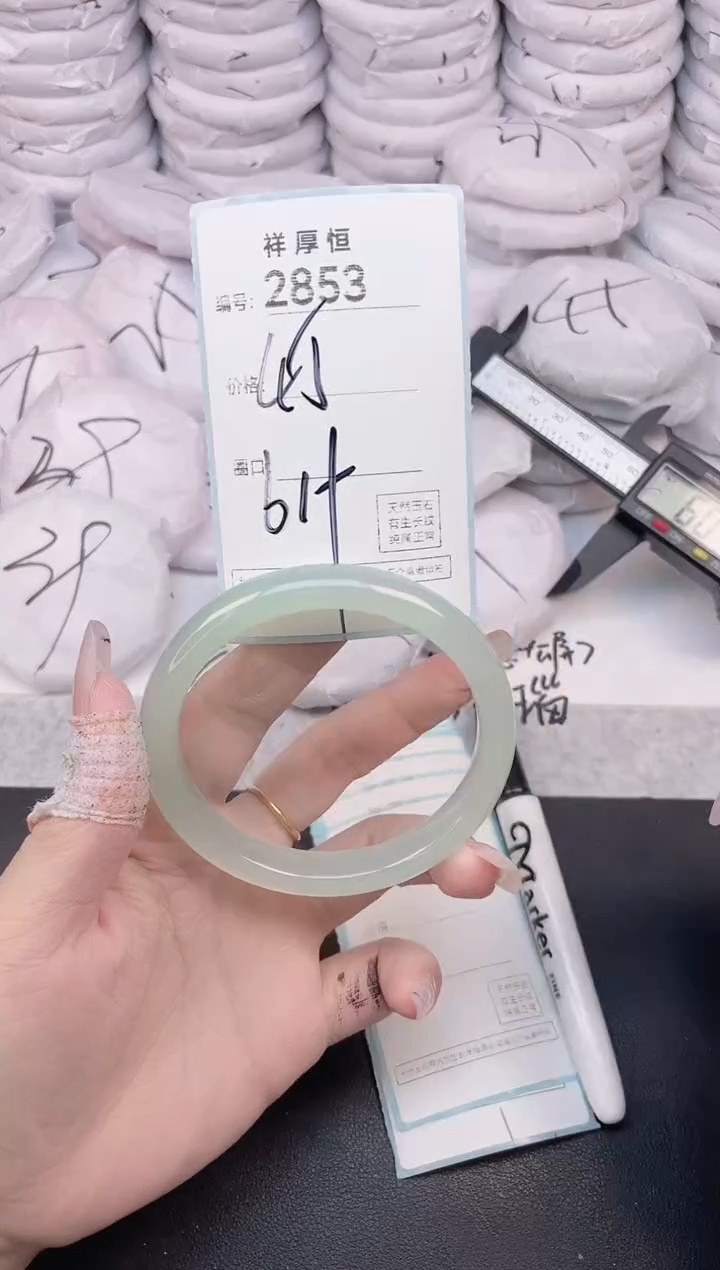 玛瑙/玉髓手镯未镶嵌2853