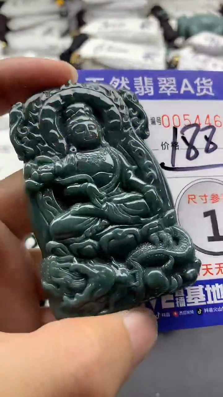 【闪购商品】翡翠颈饰未镶嵌55555555555