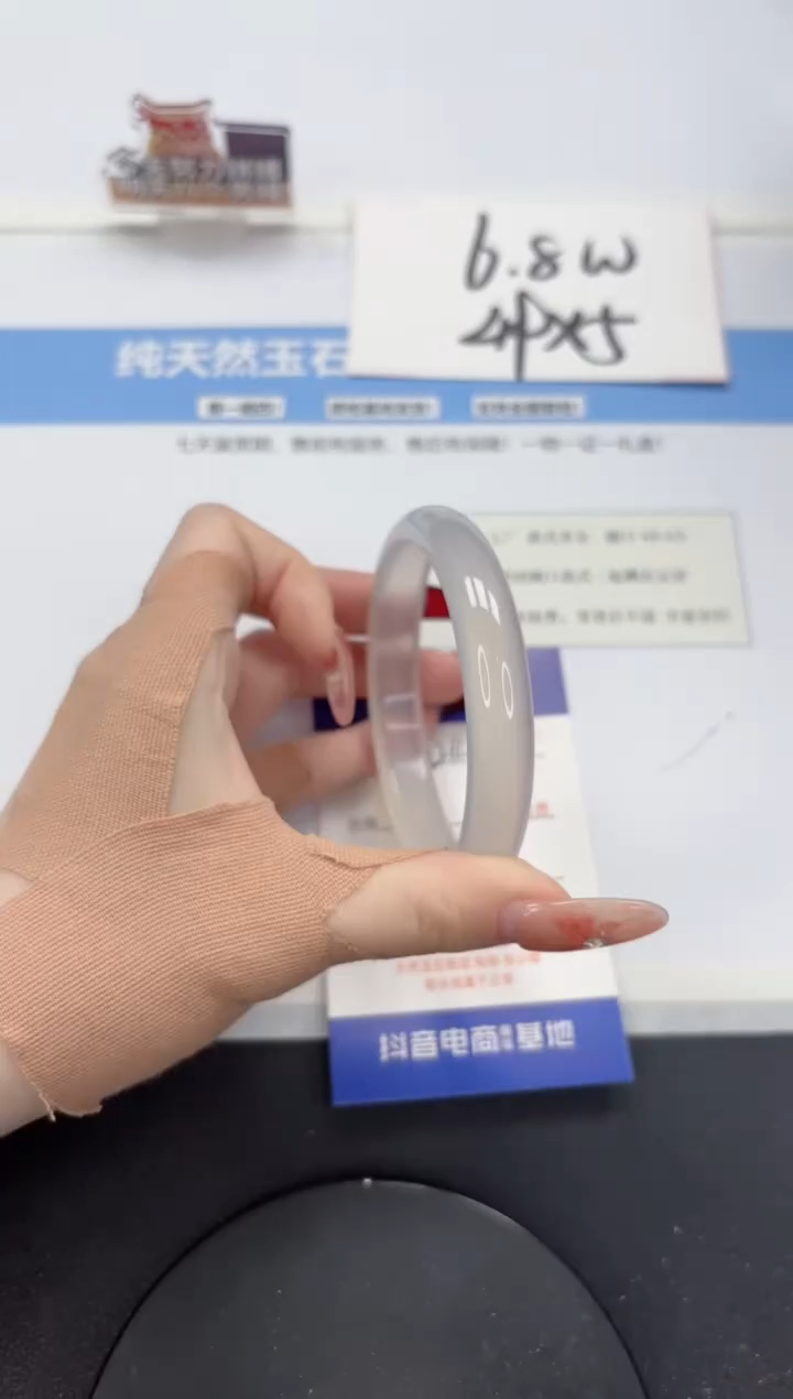 【闪购商品】石英质玉手镯未镶嵌A214-60.8