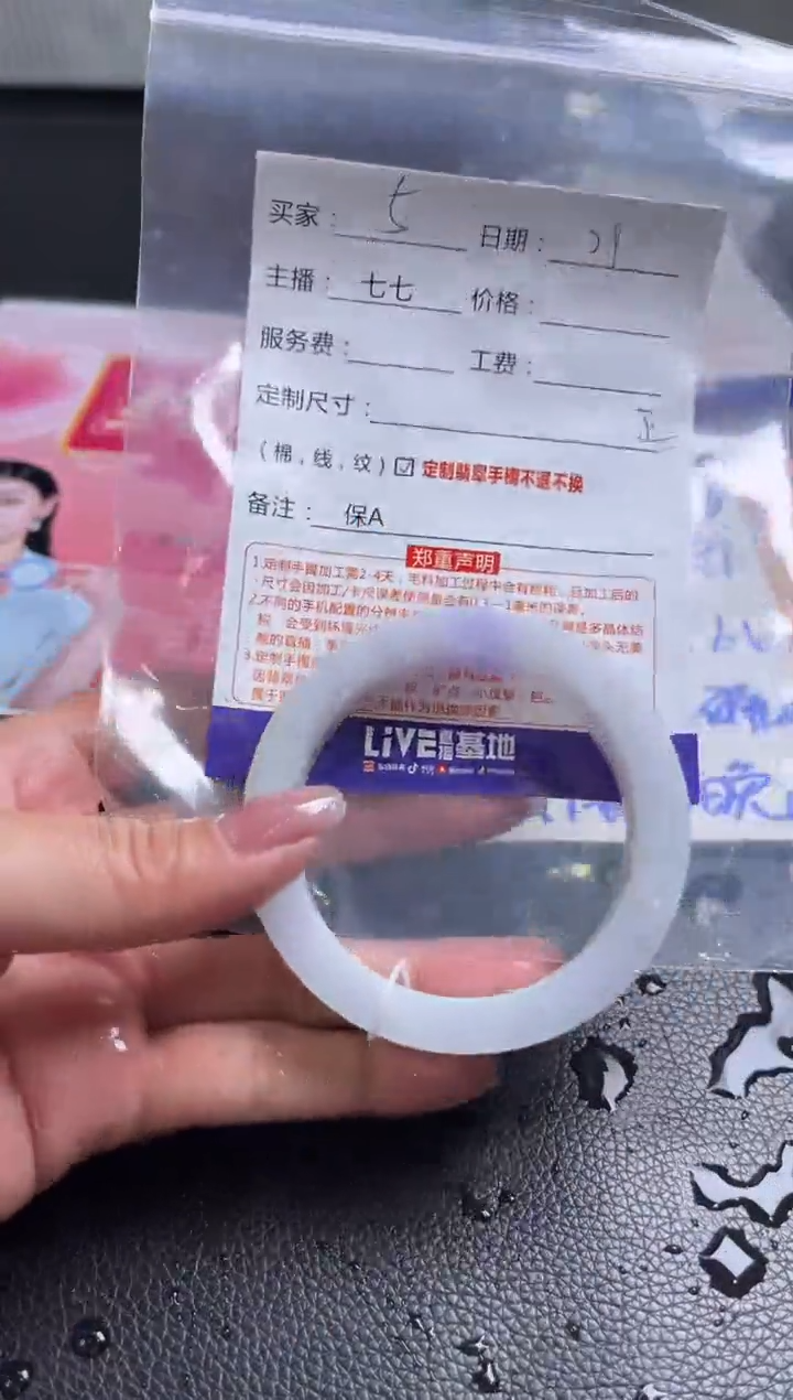 【闪购商品】定制翡翠手镯未镶嵌5定制手镯不退不换