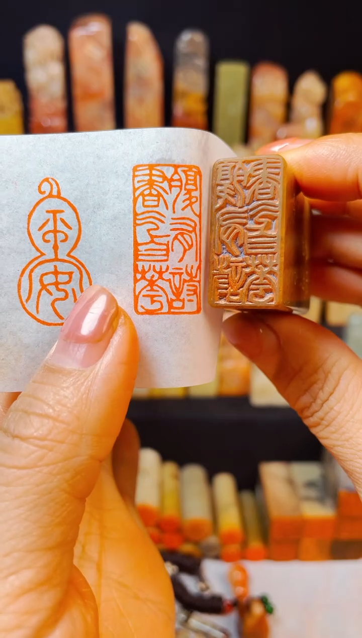 【闪购商品】浙江红石印石手工篆刻《腹有诗书气自华》1.5*3