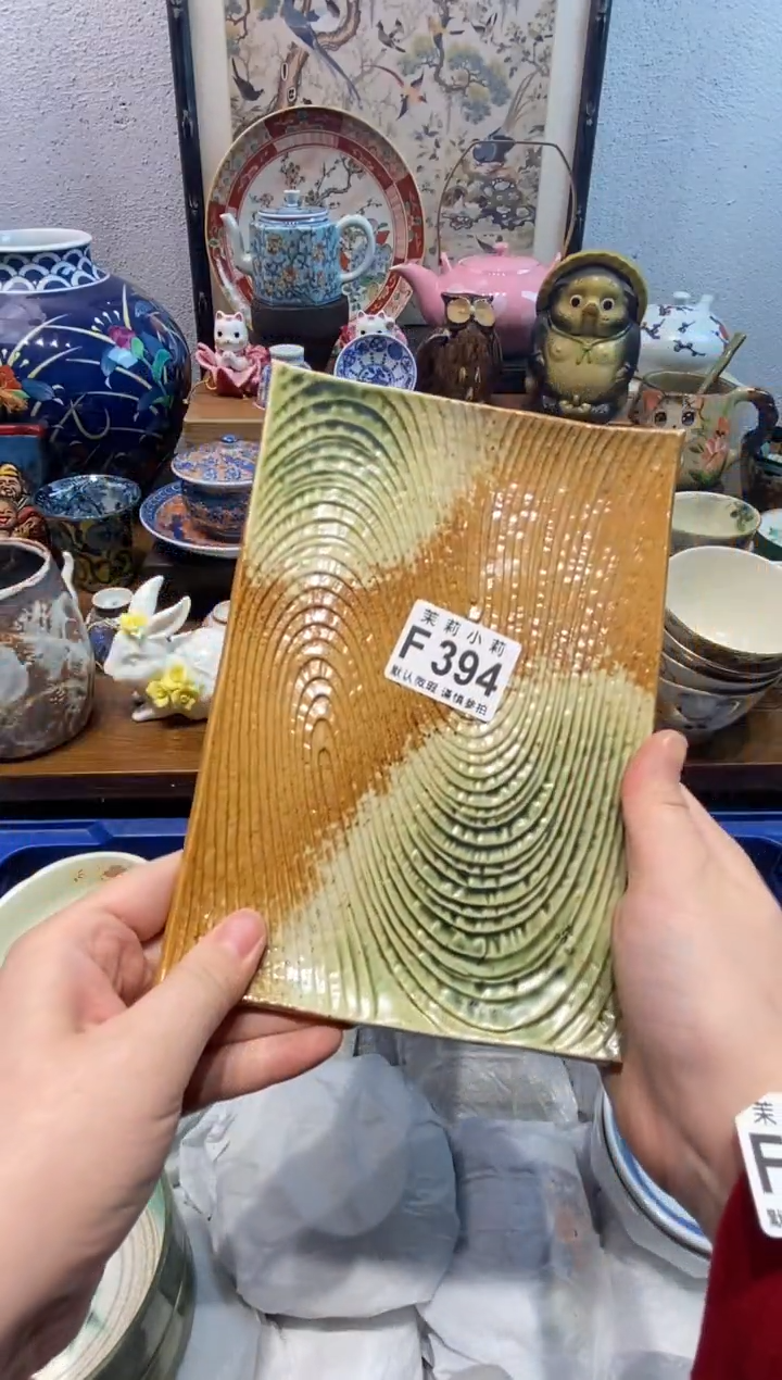 瓷片?****?茉莉商品一号394