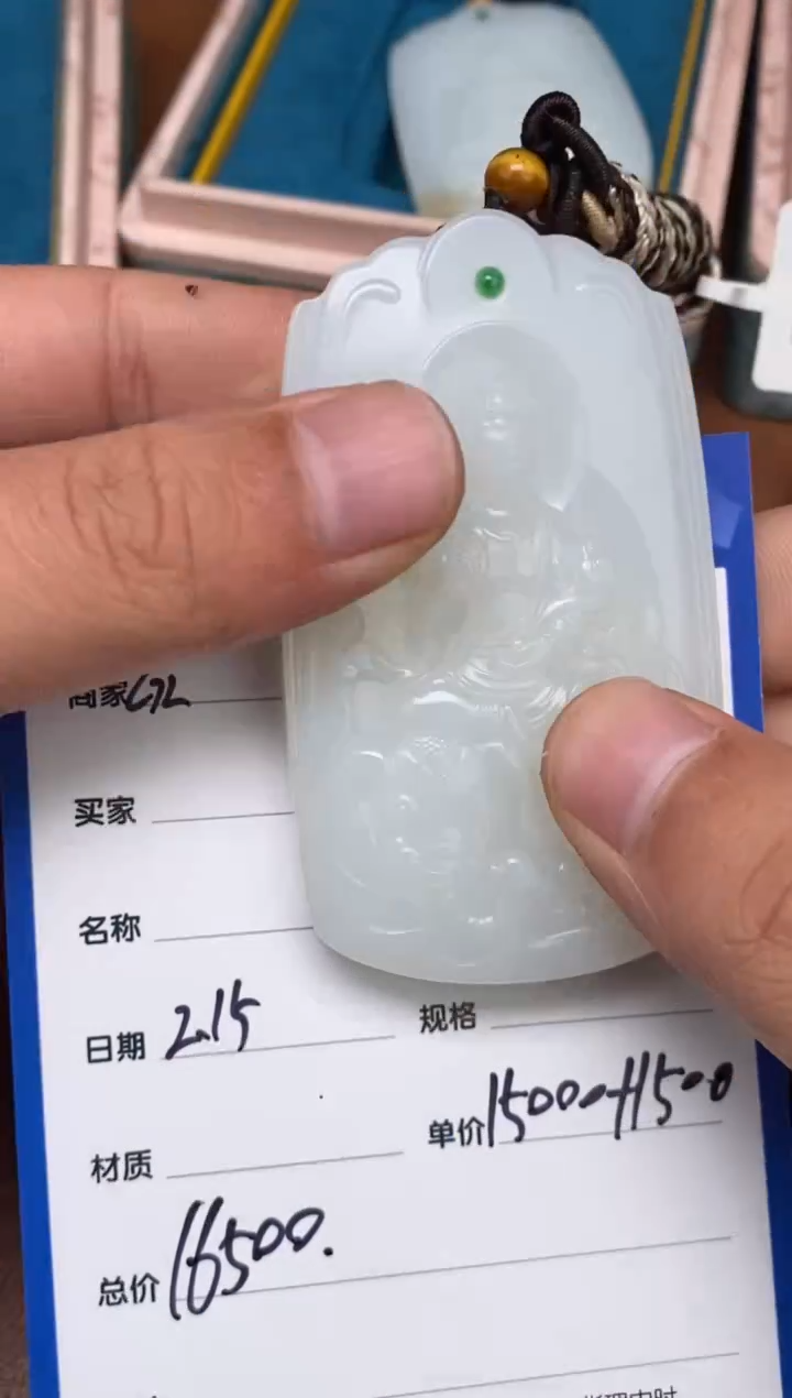 【闪购商品】和田玉2.15GZ多样性拍一发一未镶嵌182