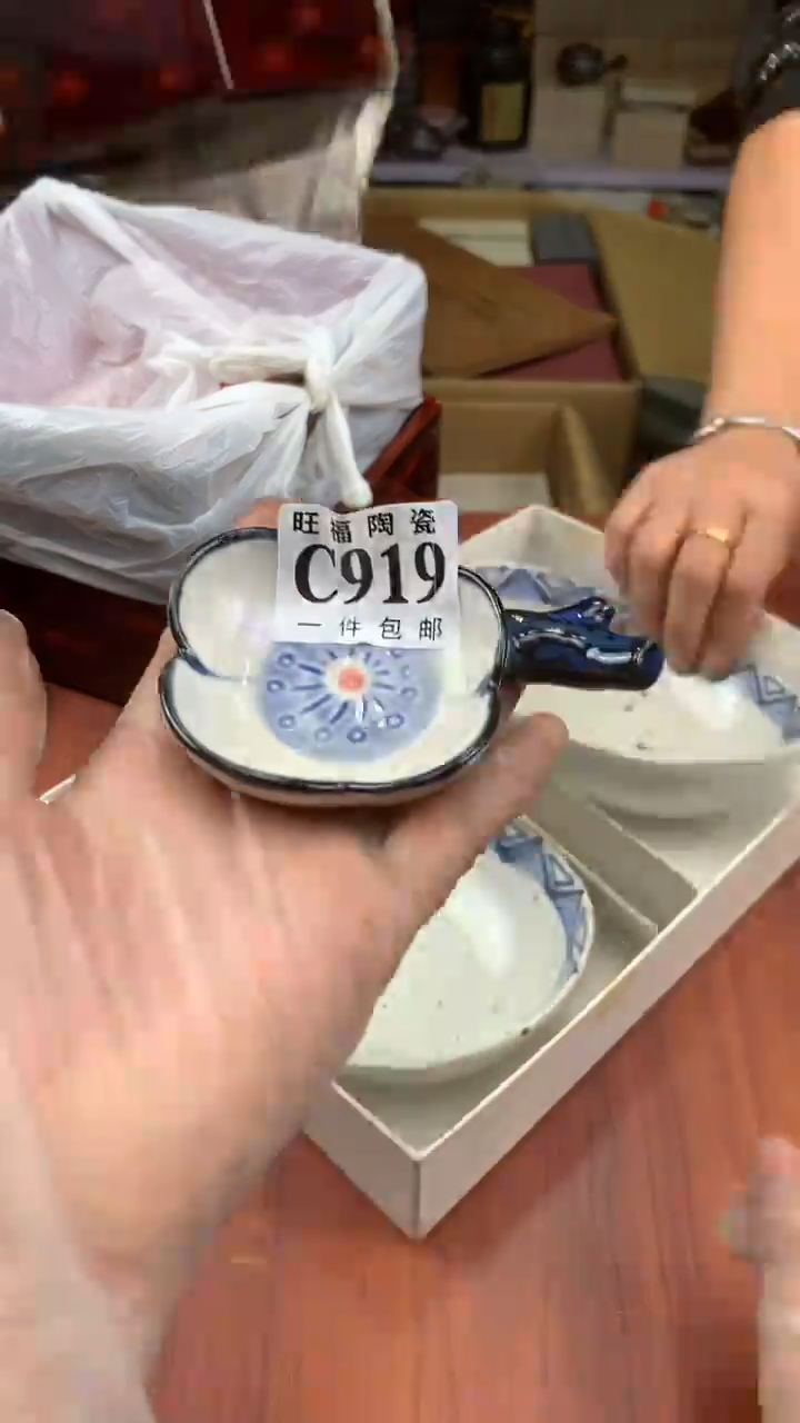 瓷片敬*轩校长家陶瓷杂项甄选3