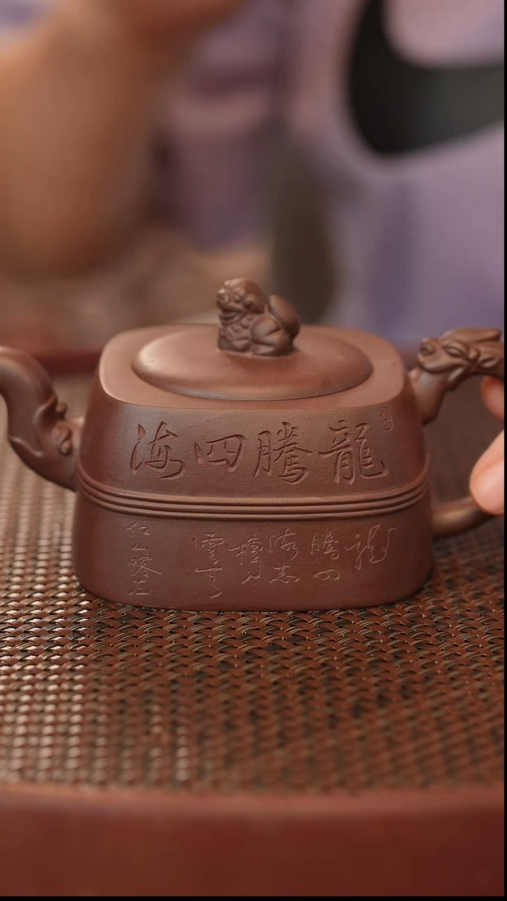 茶壶紫砂原矿手工紫砂壶240cc