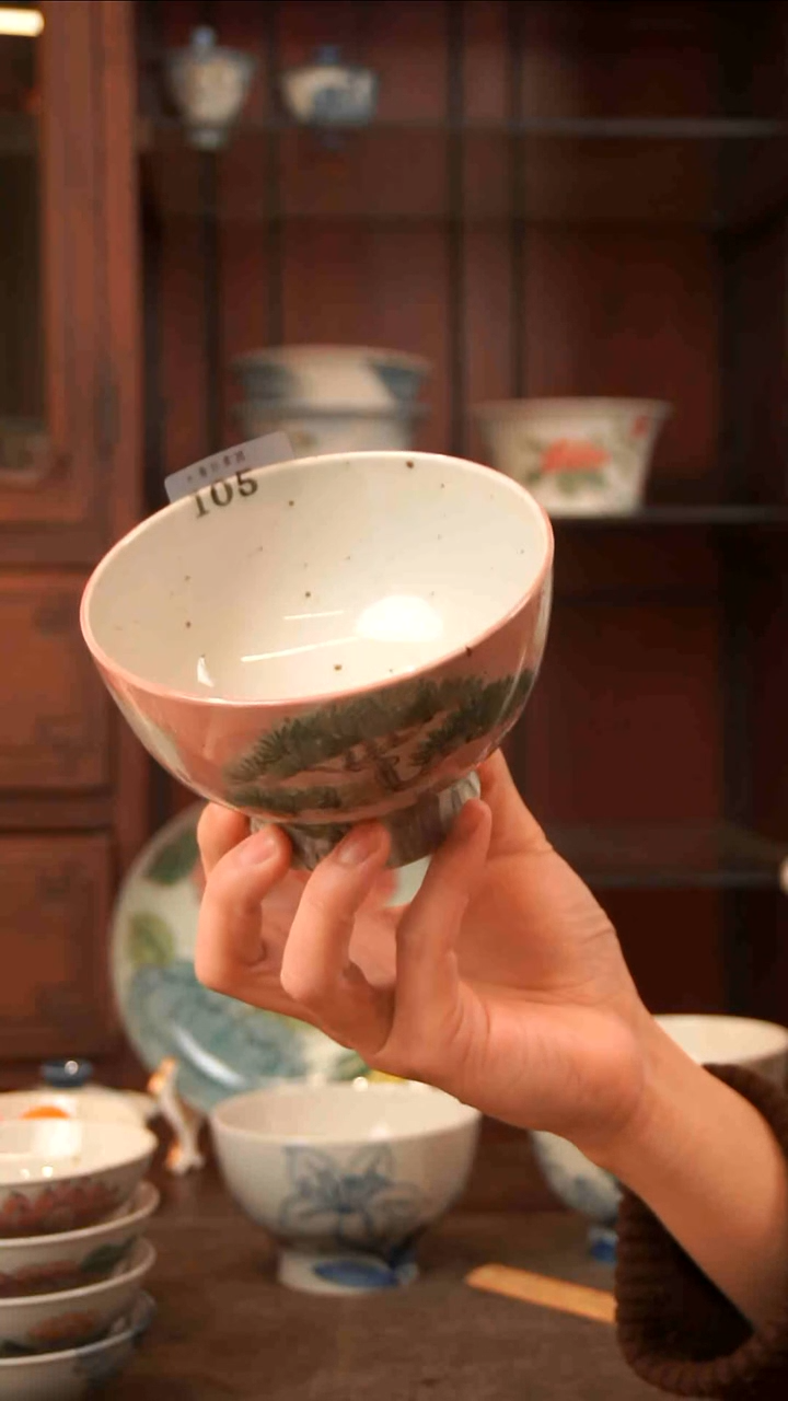 【闪购商品】亮0000000000000000105