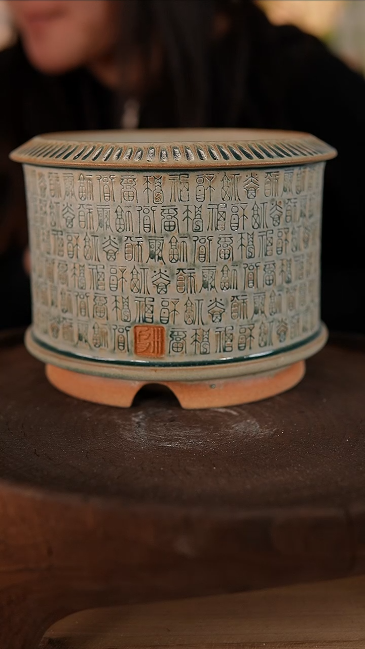 【闪购商品】红陶1-13-108默认有瑕口14.5