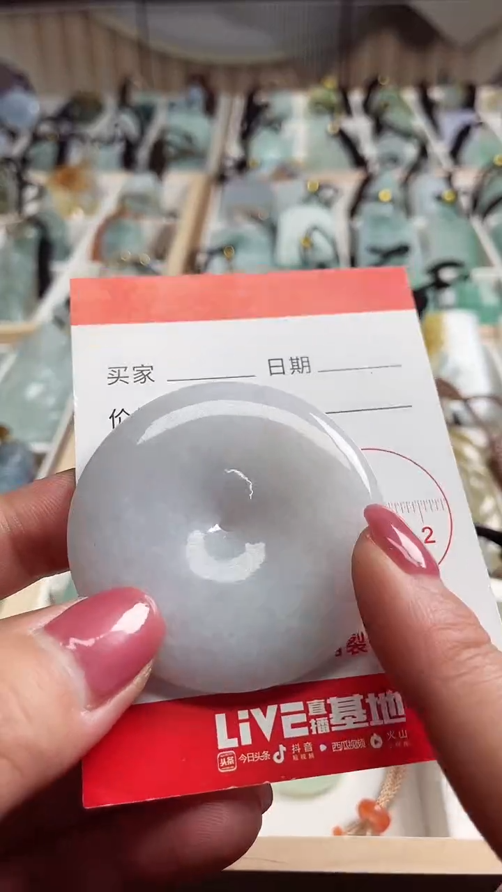 【闪购商品】翡翠颈饰未镶嵌11111111