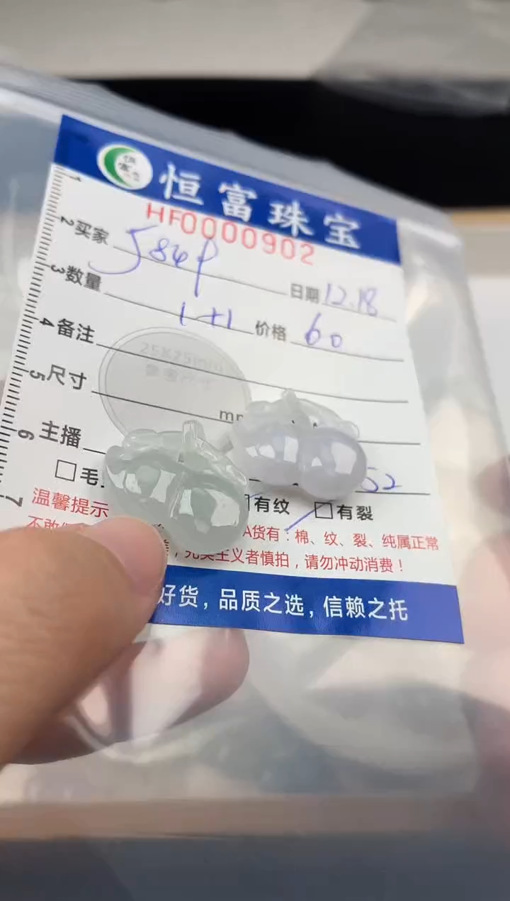 颈饰未镶嵌翡翠用****3翡翠葫芦902