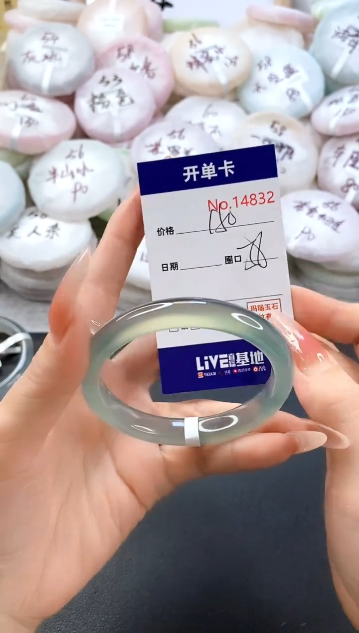 手镯玛瑙/玉髓未镶嵌14832圈口56