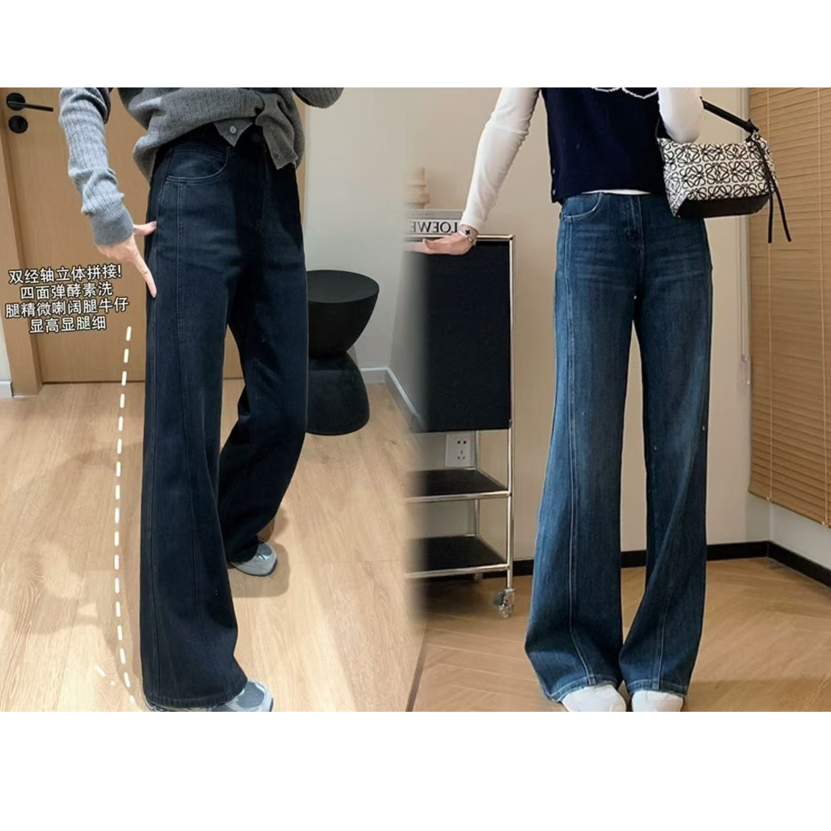 秋季双经轴高腰显瘦不贴腿宽松阔腿小个子窄版微喇牛仔裤马蹄裤