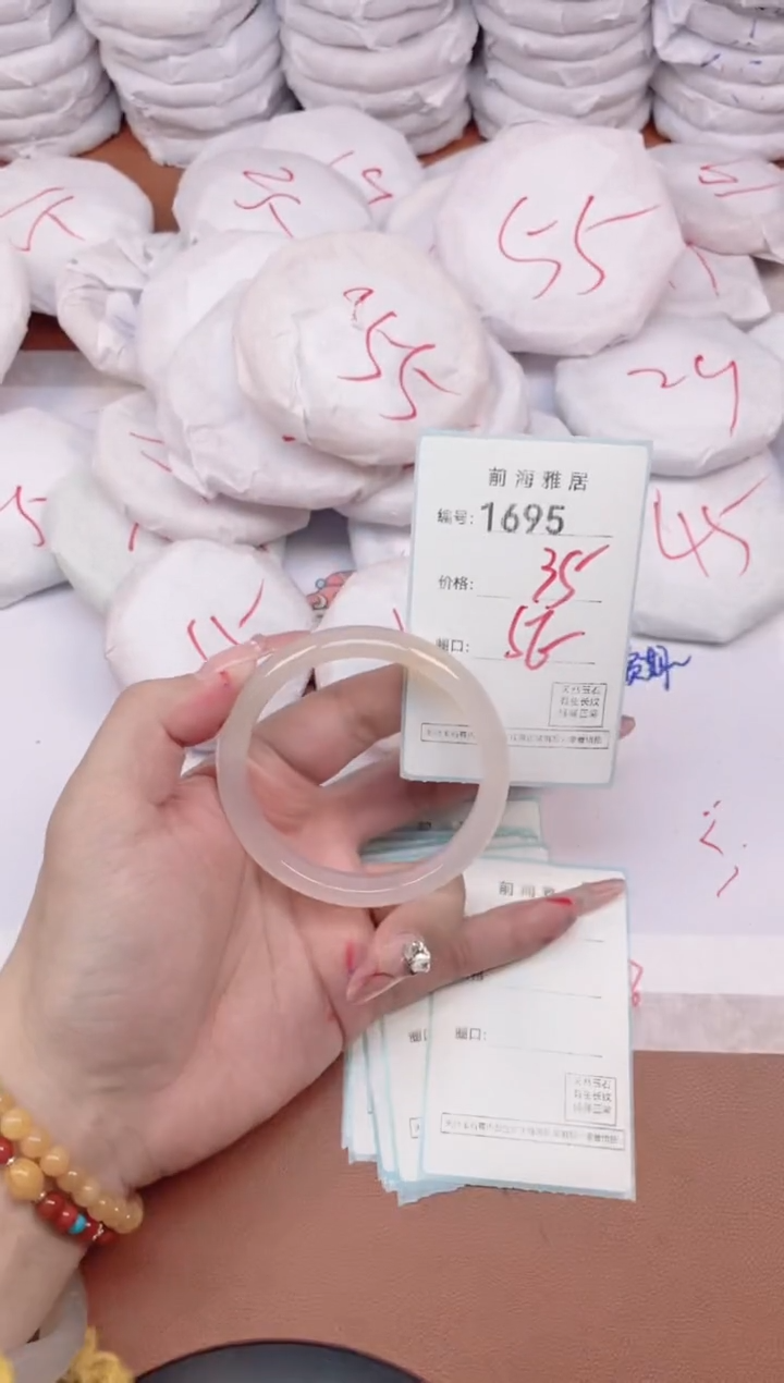 【闪购商品】玛瑙/玉髓手镯未镶嵌1695