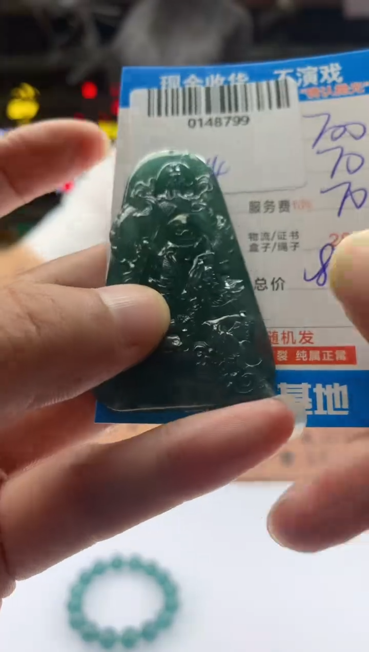 定制翡翠未镶嵌天然翡翠A货拍一发一