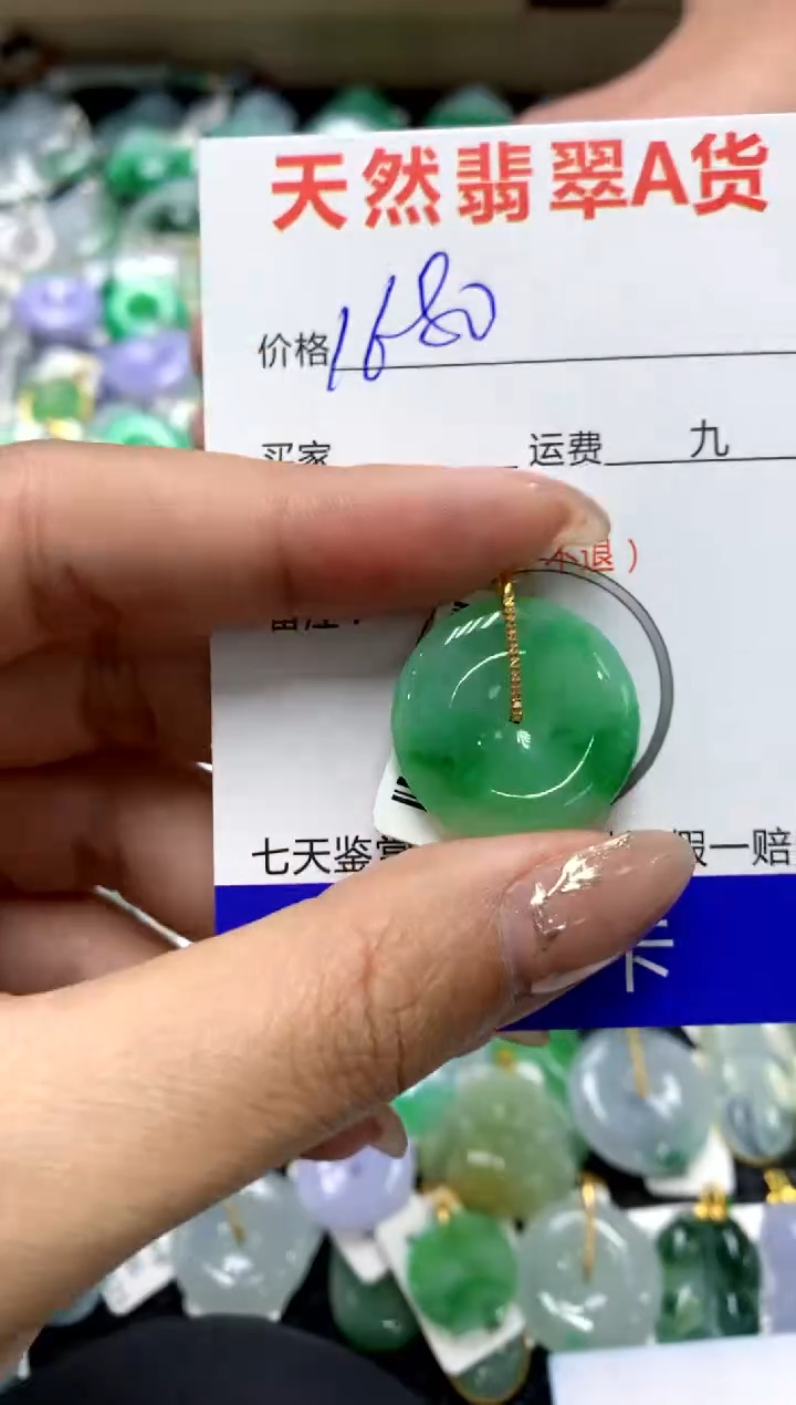 【闪购商品】翡翠颈饰18K金镶嵌111111111