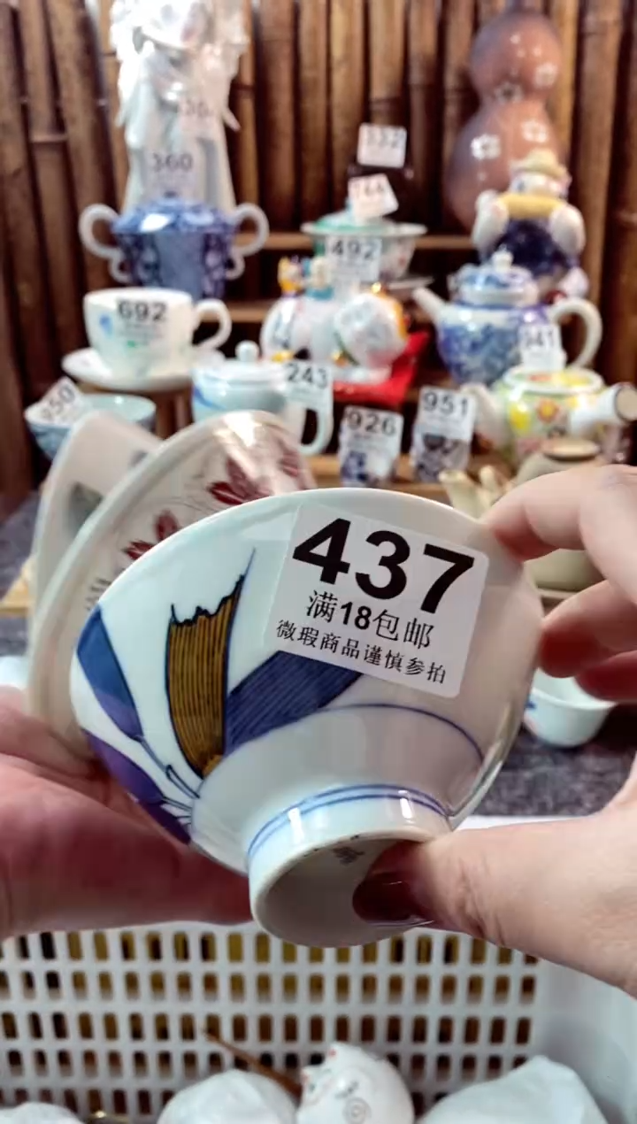 【闪购商品】瓷片来信垮了每一天啊啊啊啊阿