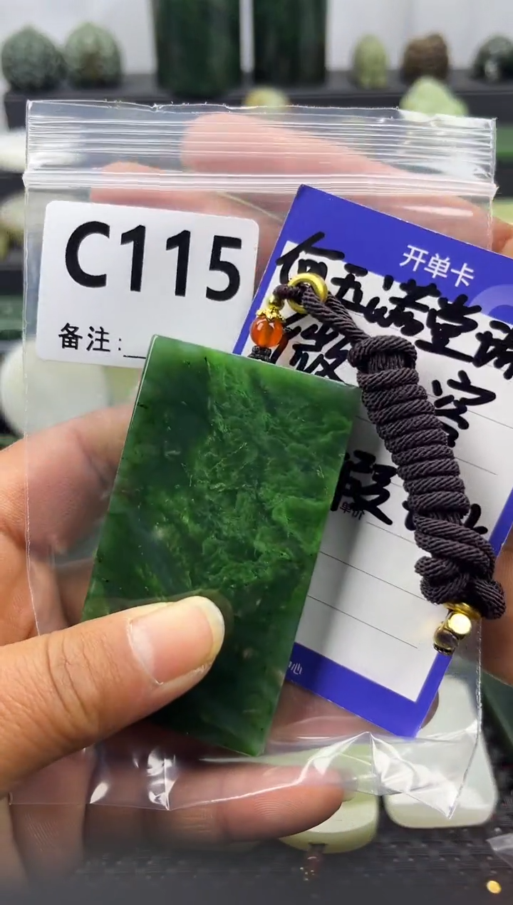 未镶嵌和田玉珠宝半成品无事牌