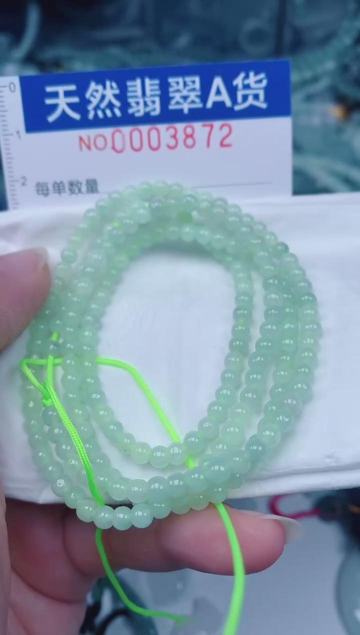 颈饰未镶嵌翡翠00003872多样性 发其中一个