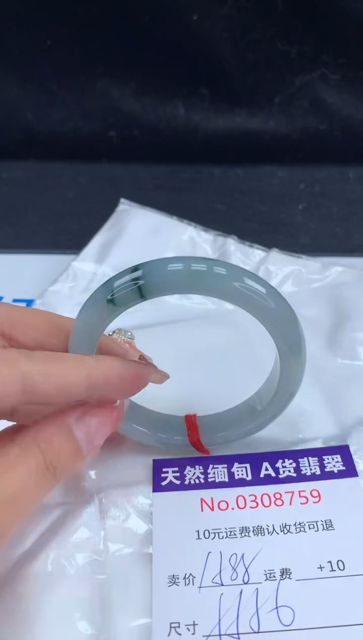 【闪购商品】翡翠手镯未镶嵌天然缅甸A货翡翠