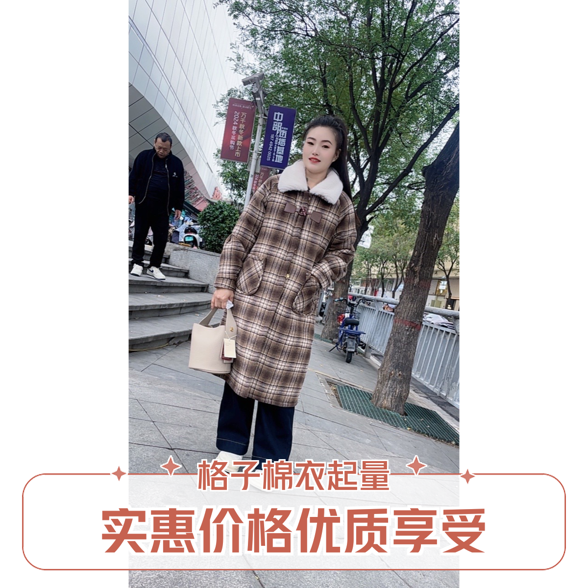 【新品起量4068款】2025鑫乐芮冬季加绒加厚长款格子保暖家居服棉衣
