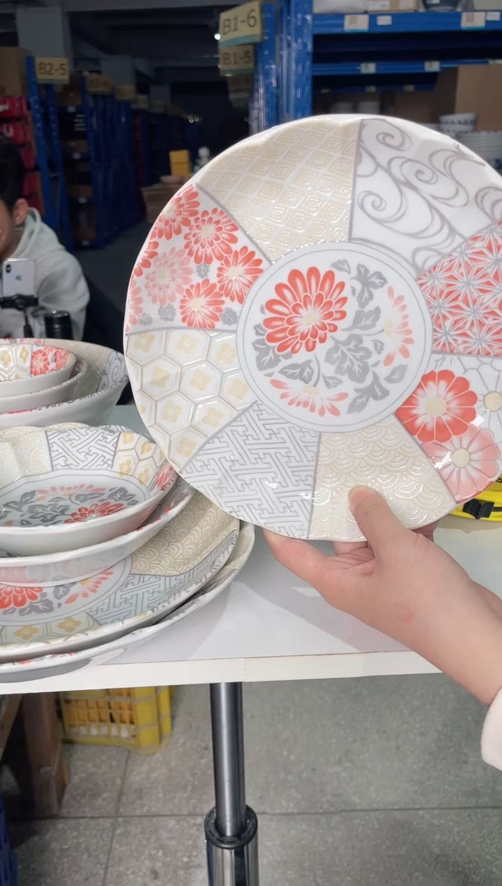 陶瓷A7【2支】吉祥瑞8.3英寸菊型平盘