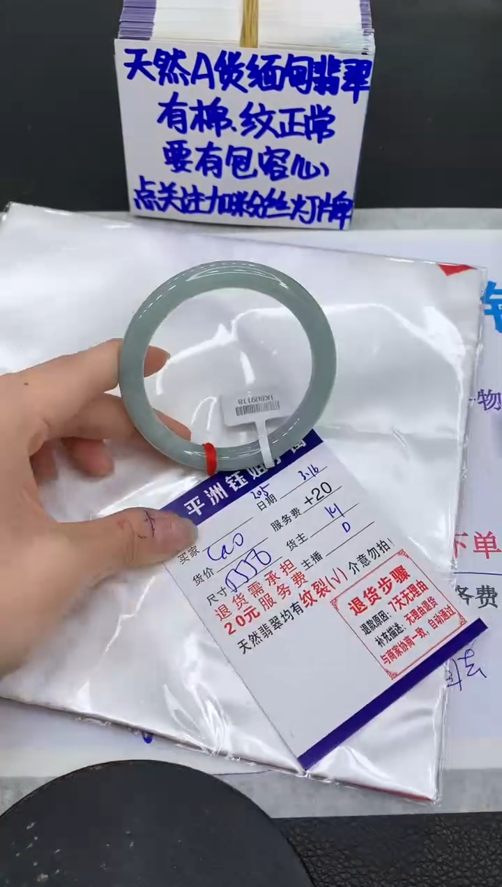 【闪购商品】翡翠未镶嵌手镯1111111111