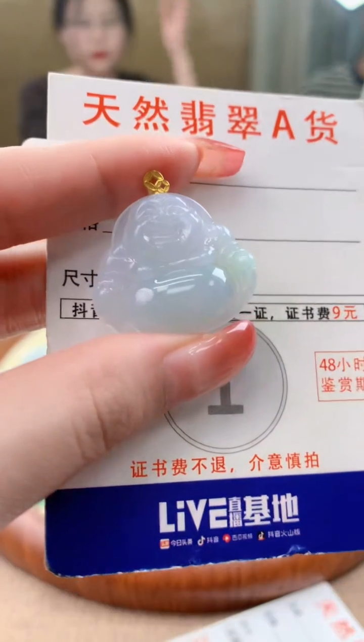 颈饰18K金镶嵌翡翠天然A货翡翠挂件