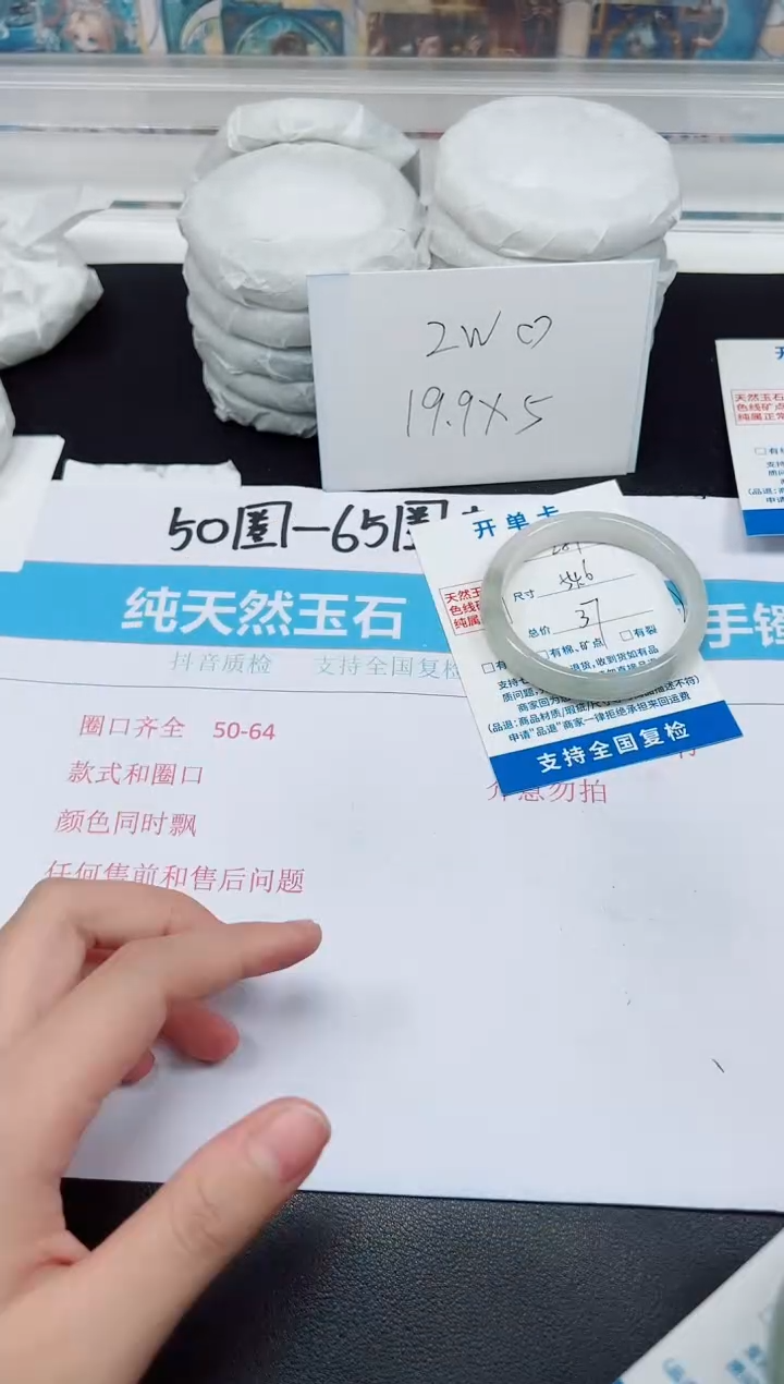 【闪购商品】石英质玉手镯未镶嵌G289-54.6