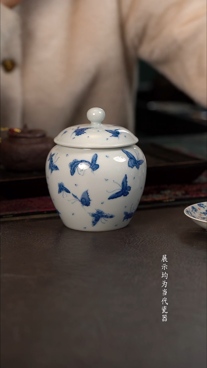 聚澜堂蝶恋花苹果罐