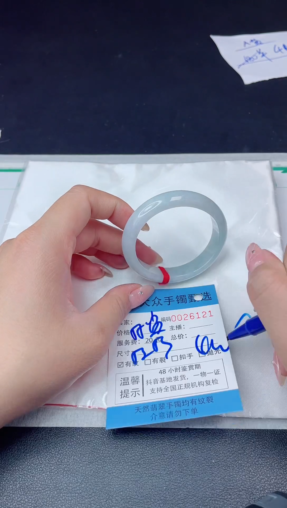 【闪购商品】翡翠手镯未镶嵌翡翠手镯