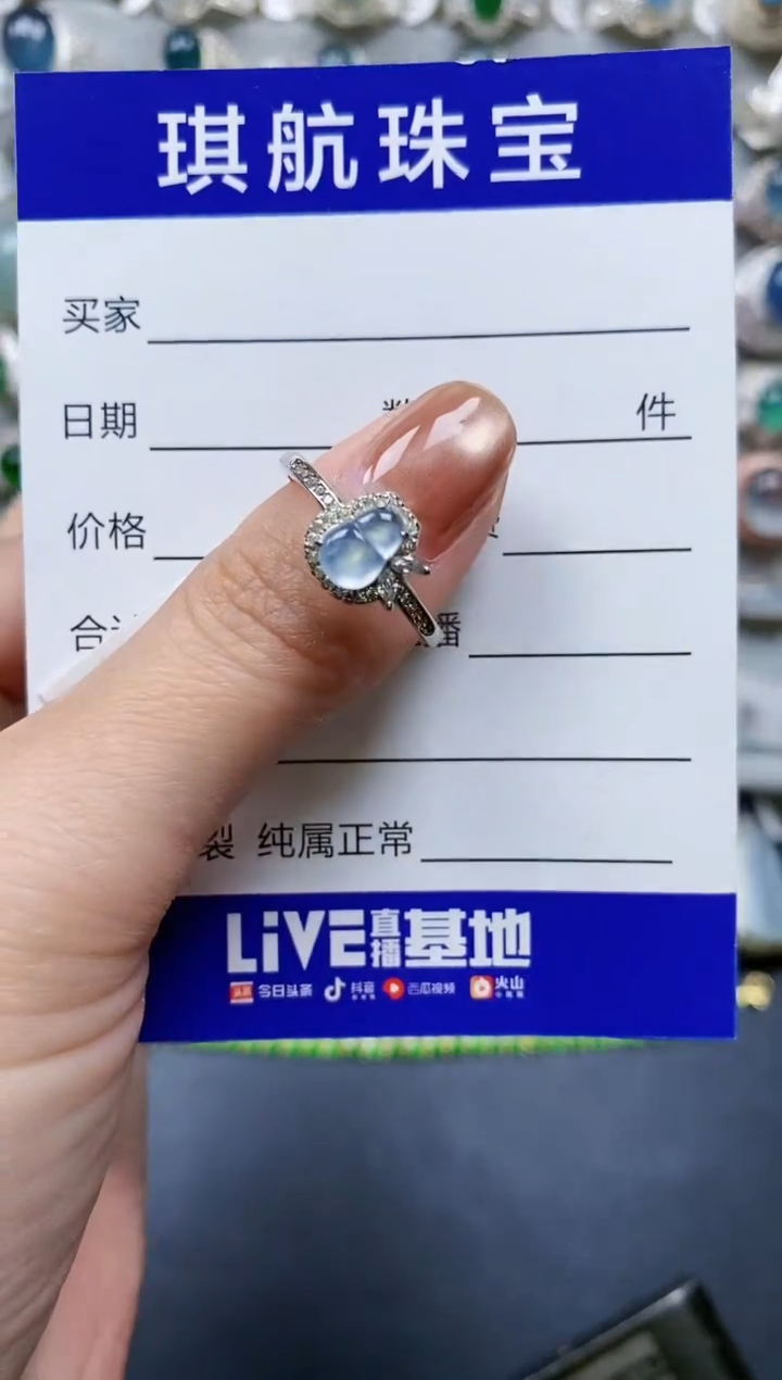 【闪购商品】翡翠戒指银S925镶嵌0080