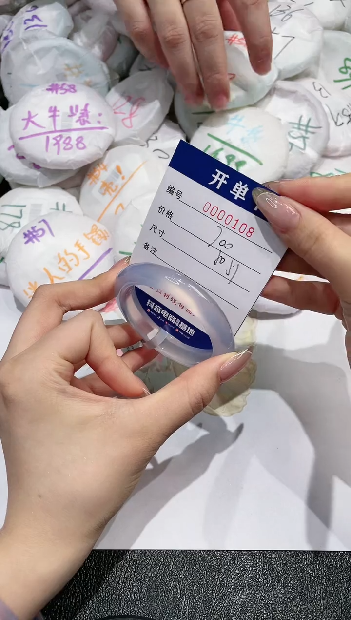 【闪购商品】玛瑙/玉髓手镯未镶嵌108