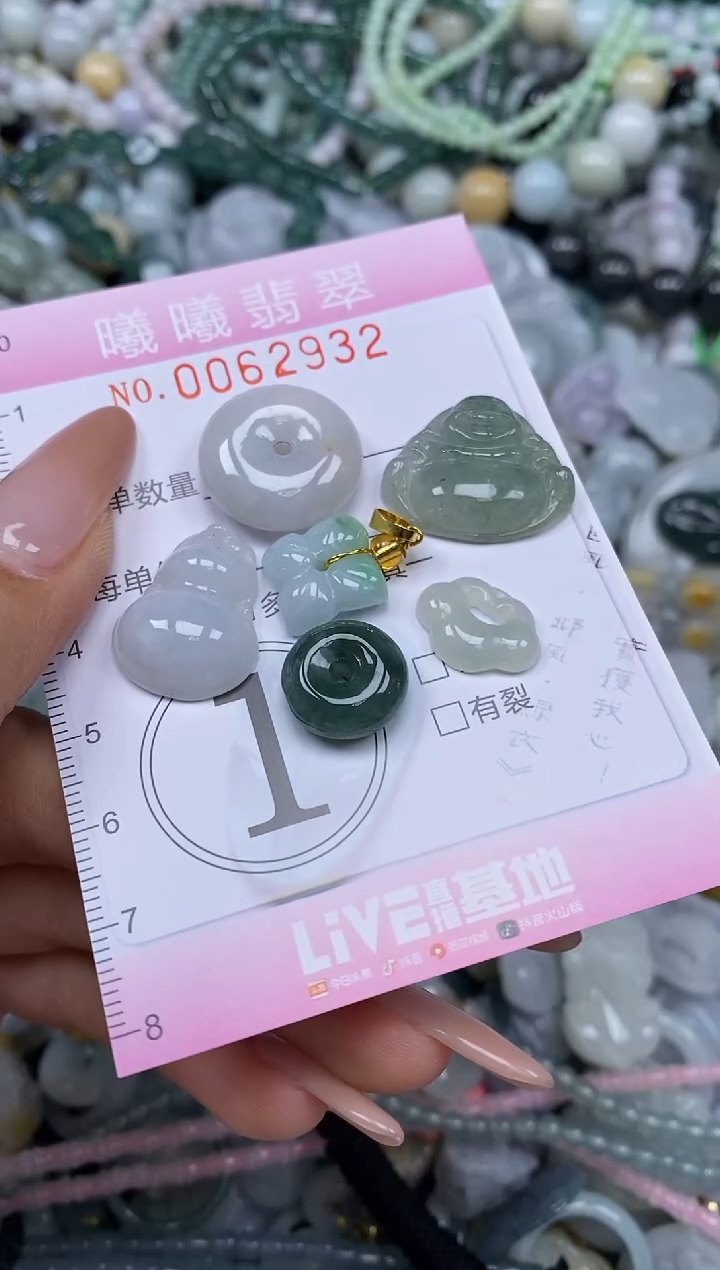 颈饰未镶嵌翡翠闪购0062932