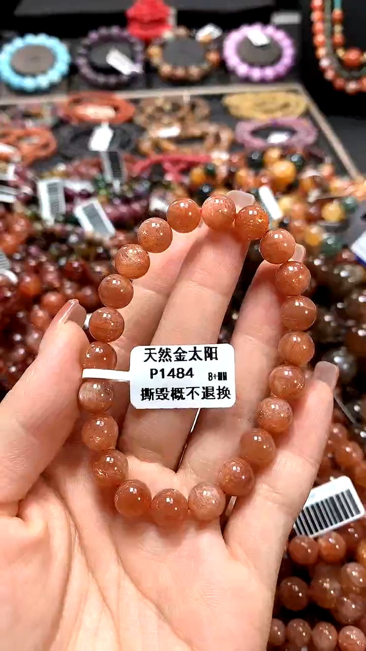 【闪购商品】长石手链未镶嵌8+******