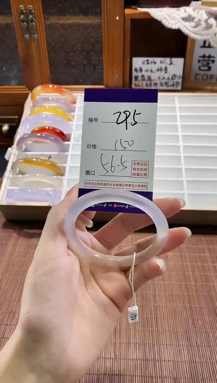 手镯玛瑙/玉髓未镶嵌295