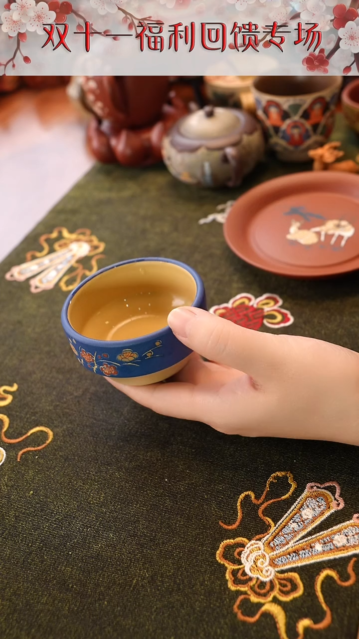 茶壶紫砂蓝色梅花杯