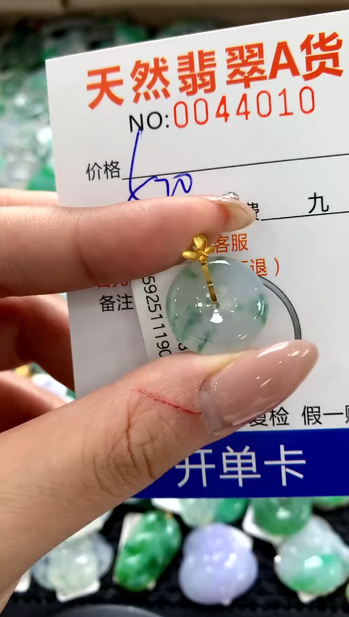 颈饰18K金镶嵌翡翠1111111111111111